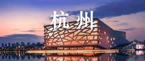 关于2021年杭州市临平区紧缺专业人才招聘拟入围面试人员名单的公告 - 知乎