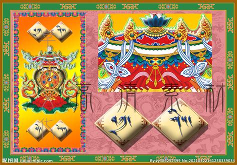吉祥八宝顺序图片