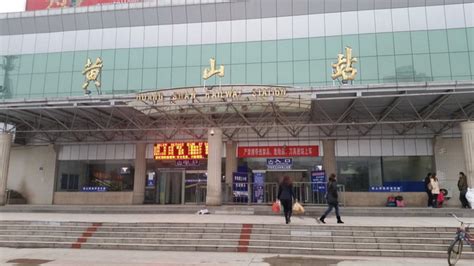 黄山北站旅游班线3月12日恢复运营_旅泊网