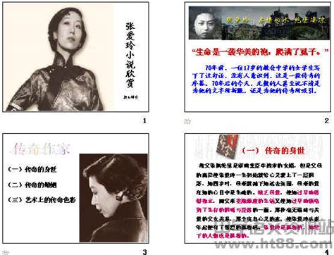 张爱玲最经典的十部作品-倾城之恋上榜(评分极高被拍成电视剧)-排行榜123网