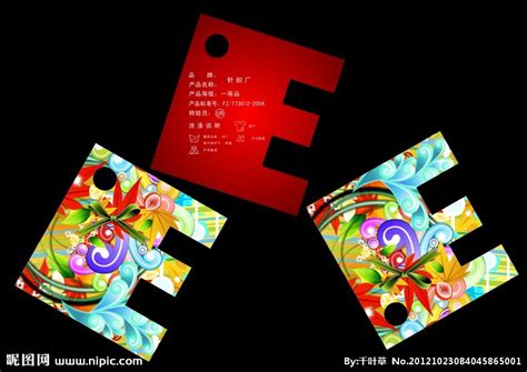 E字母 服装吊牌设计图__名片卡片_广告设计_设计图库_昵图网nipic.com