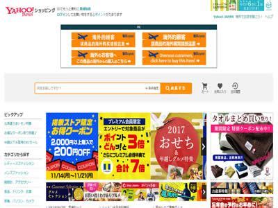 日本购物APP界面设计_Jjsmm-站酷ZCOOL