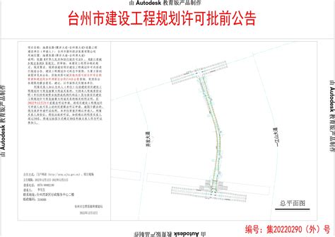 台州市2023年8月建材商情造价建材商情 - 台州市工程造价信息 - 祖国建材通
