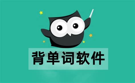 2022适合背日语单词的app哪个好 适合背日语单词的手机软件推荐_豌豆荚