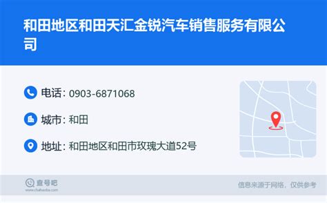 【上线案例】杭州和达投资集团：领航未来 · 共筑梦想_开发