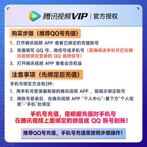 小米影视会员小米电视vip激活码免费领取2021小米vip永久激活码 - 值得一看 - 爱收集资源网