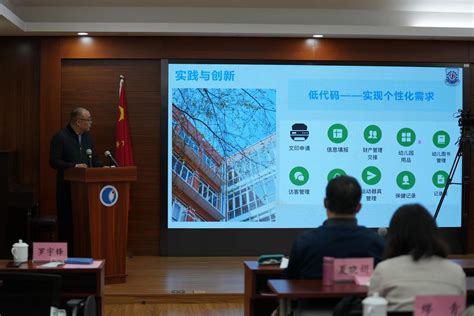 上海市长宁区人民政府-长宁区教育局-区级新闻-齐步并进 共筑活力