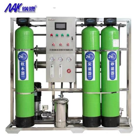 水处理设备(NKRO-2000L)_天津纳科水处理技术有限公司_新能源网