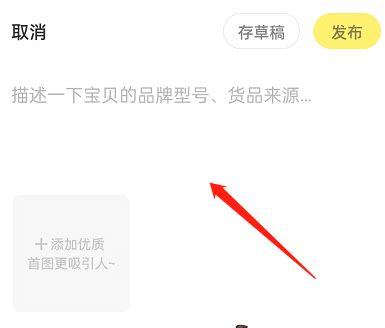 闲鱼下载安卓版_闲鱼app扫码下载2023官方最新版_极速下载