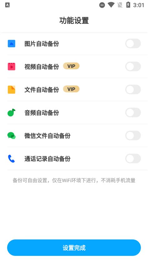 BaiduCdp软件下载-百度网盘svip限制解除软件(BaiduCdp)1.0.1 绿色最新版 - 淘小兔