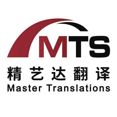 译世界（北京）翻译 专业翻译服务公司
