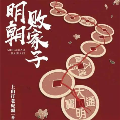 《带着仓库玩科技》小说在线阅读-起点中文网