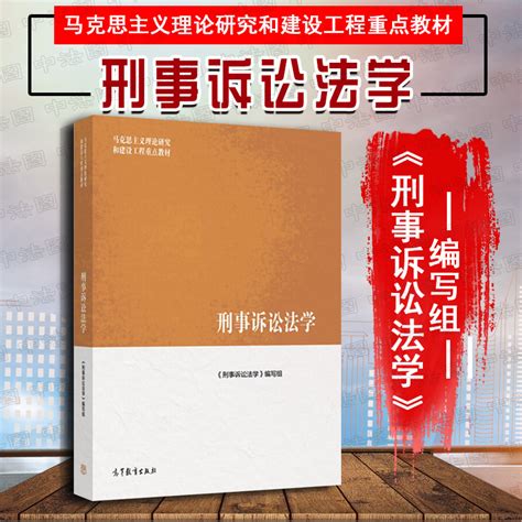 吴宏耀、郭恒编校：《1911年 》-中国政法大学诉讼法学研究院