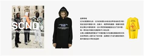 中国00后服装设计师袁浚濠18岁就创立了自己的品牌……__财经头条