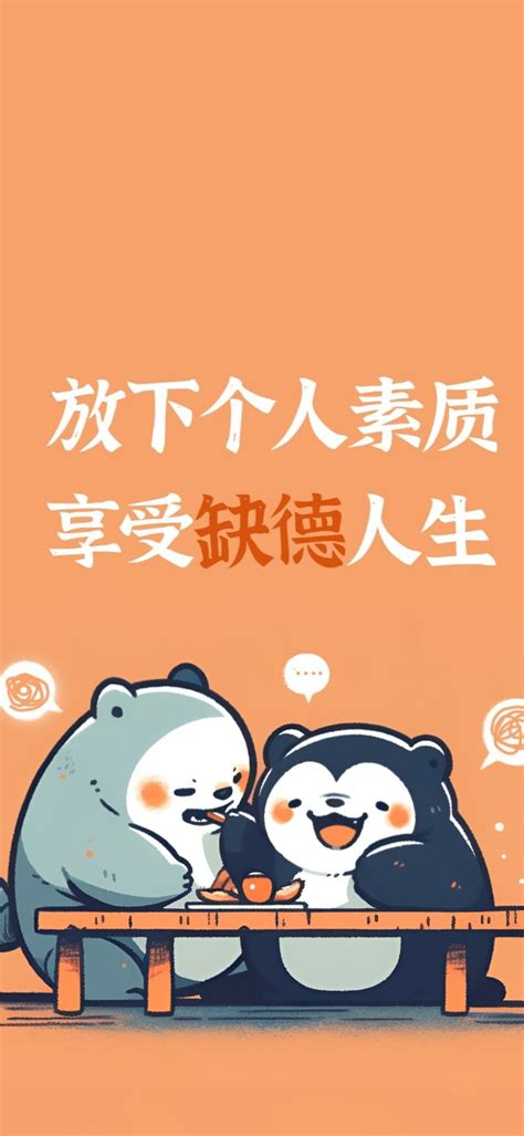 放下手机背景图图片