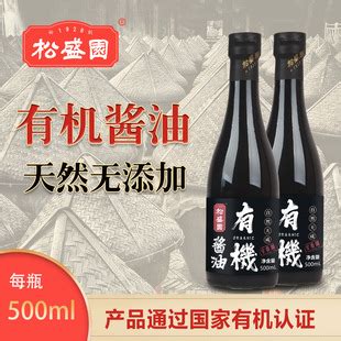 松盛园酿造酱油 有机酱油0添加防腐剂 500ml-阿里巴巴