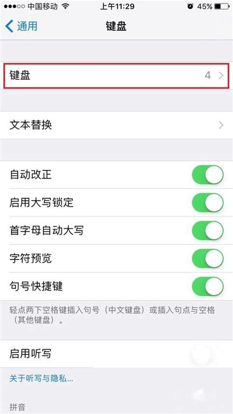 iphone上的日文输入法怎么打日文_百度知道