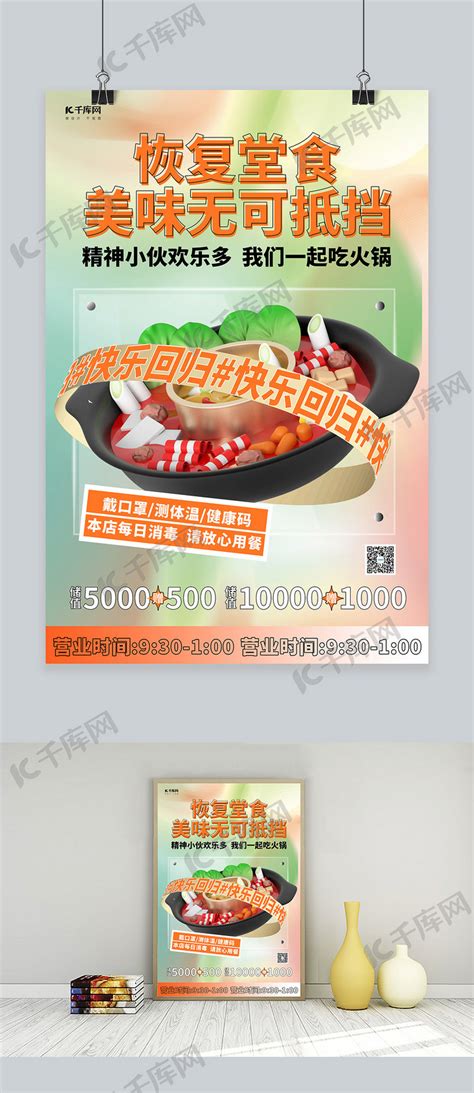 【组图】北京餐饮业恢复堂食 “烟火气”回归 _江西广播电视台