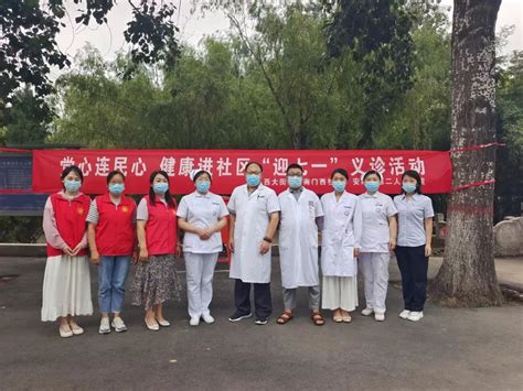 专家团队-安阳市第二人民医院