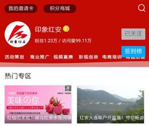 “印象红安”新媒体中心布局全渠道矩阵，致力打造红安第一新媒体阵营-搜狐大视野-搜狐新闻
