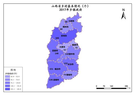 山西省2017年乡镇政府-免费共享数据产品-地理国情监测云平台