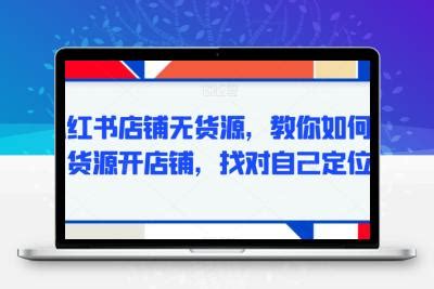 实体店店铺运营数据分析怎么写？如何运营好一个实体店？_店掌宝开店指南