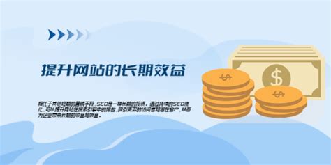 泗水全网seo公司「济宁济信服信息技术服务供应」 - 8684网