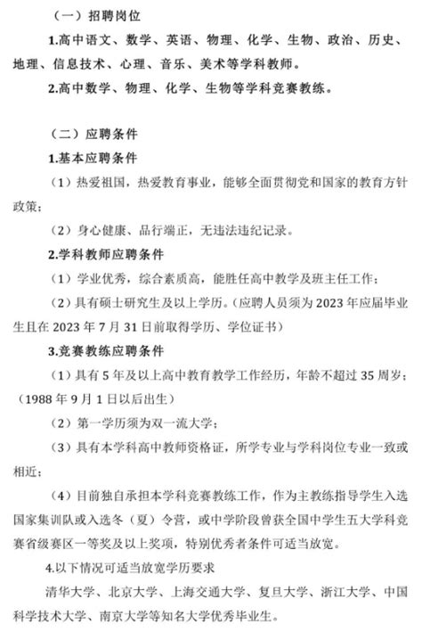 郑州举办的一些现场招聘会暂时取消_河南要闻_河南省人民政府门户网站