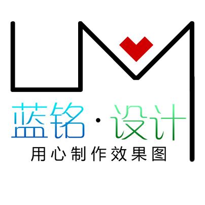 TMALL天猫-蓝铭效果图制作_【诚信商家】_上海举报网