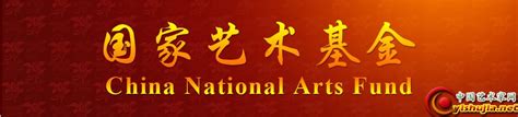 国家艺术基金资助项目“先驱之路：留法艺术家与中国现代美术（1911-1949）”开展