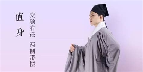 直裰(zh&#237;duō)是宋代兴起的一种男子常服图片