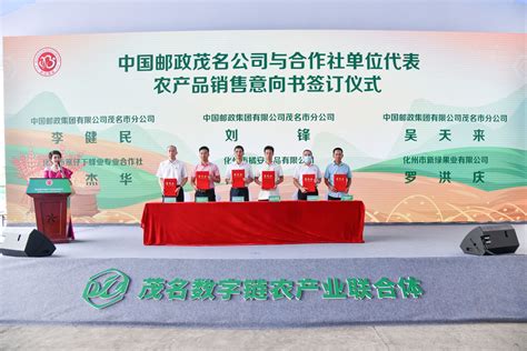 打造绿色化工千亿级产业集群！广州工控茂名丙烯腈产业链项目正式启动 - 知乎