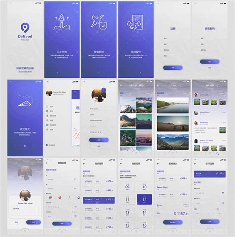 雨果网app一级页面重设计|UI|APP界面|zardfans - 原创作品 - 站酷 (ZCOOL)