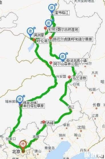 北京至满洲里自驾线路怎样安排好（附地图）_旅泊网