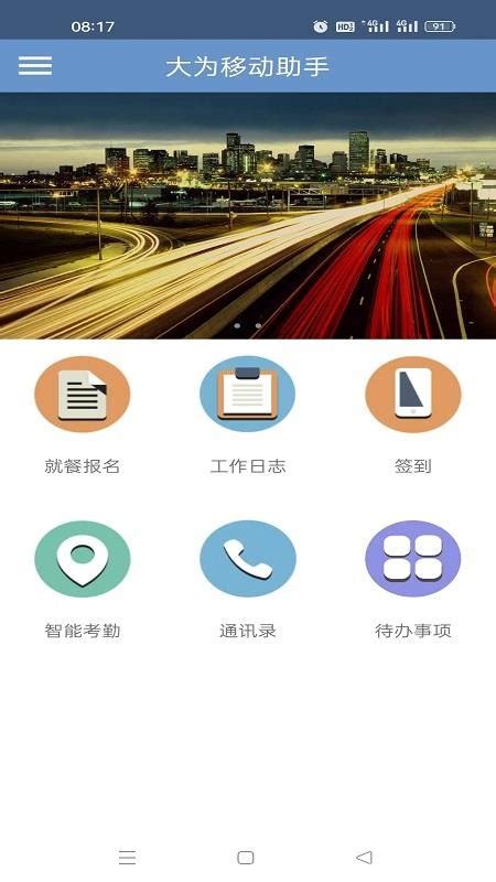 最江阴app最新版下载-最江阴app官方下载v4.0.9 安卓版-绿色资源网