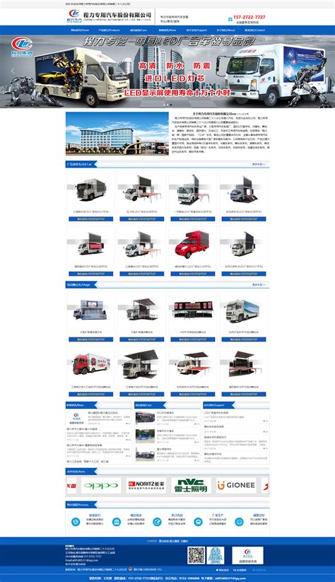 首页图片-随州高新技术产业开发区管理委员会门户网站
