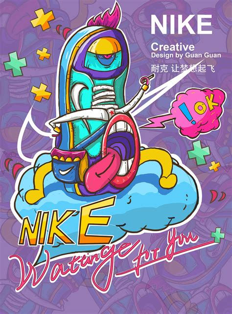 NIKE创意海报|插画|涂鸦/潮流|二五官 - 原创作品 - 站酷 (ZCOOL)