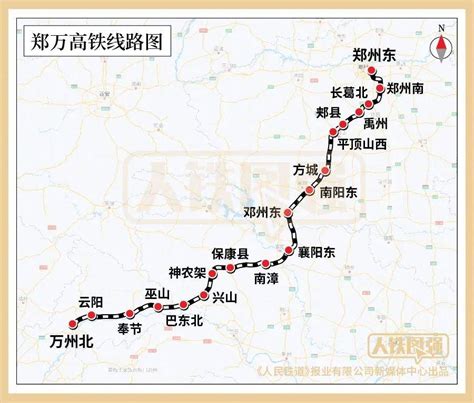 郑万高铁沿途站点线路图(郑万高铁全线什么时候通车)