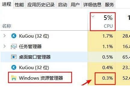 解决 Windows 资源管理器 CPU 占用率很高的问题 - 码上快乐