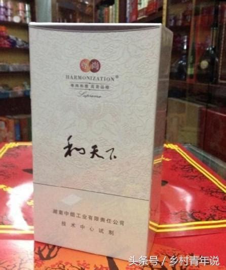 中国名烟精美包装设计- 中国风