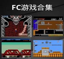 fc游戏模拟器手机版下载 2022fc游戏推荐_九游手机游戏