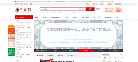 中图网-中图网官网:中国图书网网上书店-半给电商
