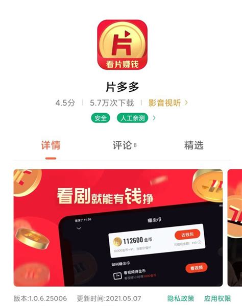 中国移动app首页“权益专区”点进去可以购买铂金会员，首月1元，次月续费15元。每月可以享受-最新线报活动/教程攻略-0818团
