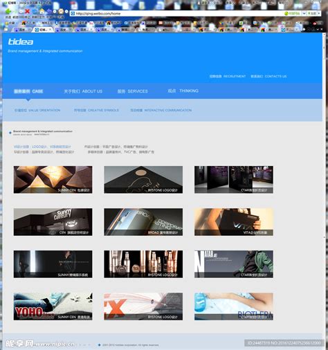 推广类 网页设计 公司首页设计图__中文模板_ web界面设计_设计图库_昵图网nipic.com