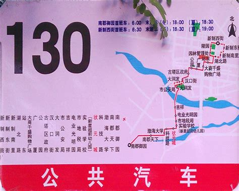 以渤海大学西门为始发车站的133、134路公交车顺利开通（2014.10.10） - 通知公告 - 渤海大学控制科学与工程学院