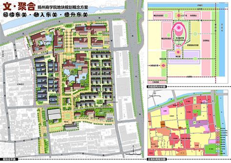 扬州商业院设计方案-扬州市城市规划设计研究院