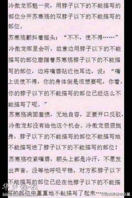 黄小说图片