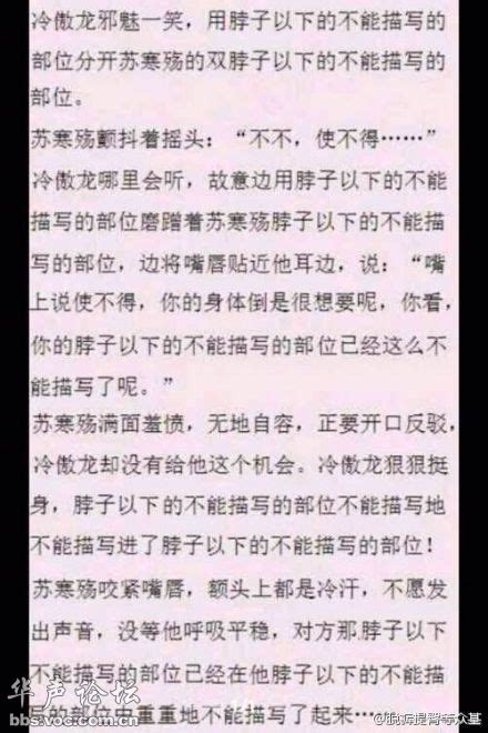 揭开COS圈的隐秘角落：福利姬的假福利与真色情-千龙网·中国首都网