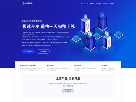 【B2B案例】中企云链：打造基于互联网的供应链金融共享平台 - 脉脉