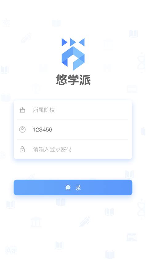 悠学派官方下载-悠学派 app 最新版本免费下载-应用宝官网
